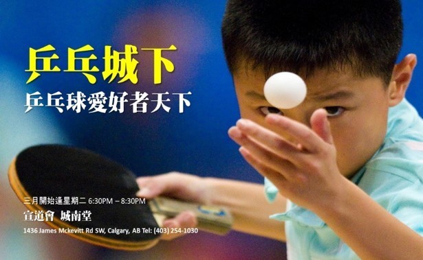 Slideshow image